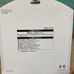 ディズニーリゾート　2025　新品ゲルボールペンの画像