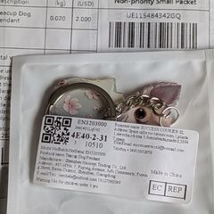 チワワ/アクリルキーホルダー（新品）の画像
