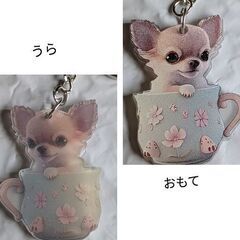 チワワ/アクリルキーホルダー（新品）の画像