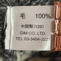 gim 毛100% メンズ セーター の画像