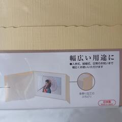 【新品未開封】普通台紙 《２枚あります 》  6切  入学式、結婚式、日常のお祝いの写真にお使いいただけます。の画像