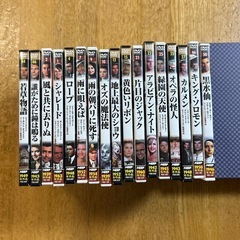 【あげます】名作映画DVD17枚の画像