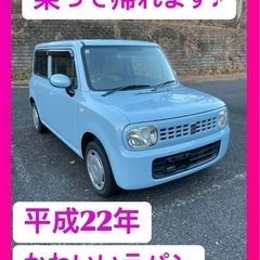 岐阜 スズキ アルトラパン Gグレード 平成22年 車検付き　軽自動車の画像