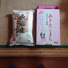 お米