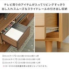 テレビボード 
幅90cm ブラウンの画像