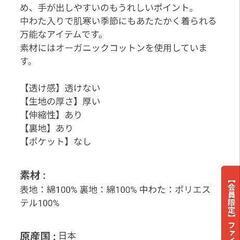 ベビー用 マント & スタイの画像