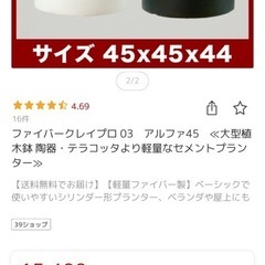 ブラック鉢の画像