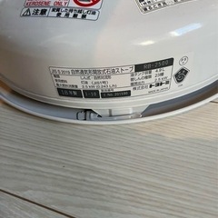 Rainbow ストーブ ホワイトの画像