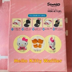 ハローキティー　ワッフルメーカーの画像