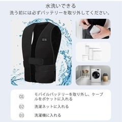 電熱ベストの画像