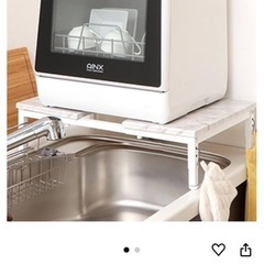 新品【伸縮食洗機置き台】1万1千円dodol 大理石柄