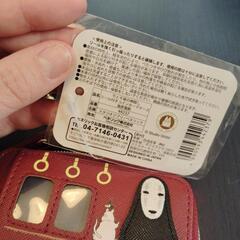 カオナシ☆小銭入れの画像