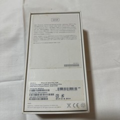 iPhone5S ※箱のみ※の画像