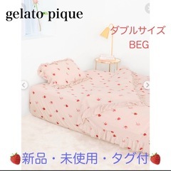 gelato pique  ストロベリーモチーフ　3点SET
