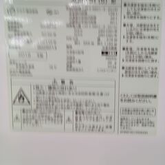 ぜひ店頭にてスタッフまでお伝えくださいませ。 ★ジモティ割★店頭ご購入の際に「ジモティを見た」と言っていただくとジモティ限定価格（掲載価格の10%OFF）でご購入が可能です。 ■引越でおなじみ、サカイ引越センターのリユースショップ「リユースのサカイ」水戸店です！ たくさんの家具家電、取り揃えております！  ★住所：茨城県水戸市平須町1828-58  ※お問い合わせは、お気軽にお電話にてお願い致します。  ◆◇◆ ただいま買取強化中！ ◆◇◆ ・ソファ、テーブルなどの家具 ・テレビ、レンジ、炊飯器などの家電の画像