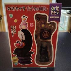 カオナシ☆のせキャラ