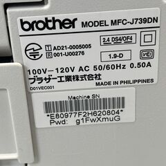 ブラザー インクジェット複合機 MFC-J739DN 2022年 中古の画像
