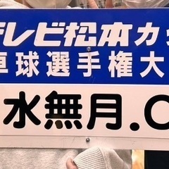 卓球仲間募集！