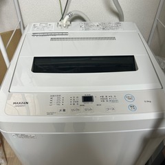 《決まりました》洗濯機