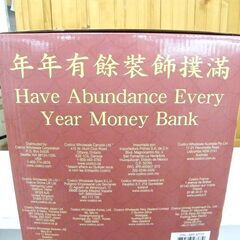 未使用品 旧正月 魚型貯金箱 魚の形の貯金箱 縁起物 年年有余 札幌市厚別区 厚別店の画像