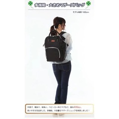 【美品】マザーズリュック の画像