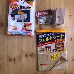 日用品の画像