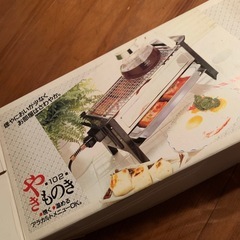 焼き物プレートの画像