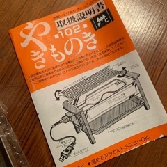 焼き物プレートの画像