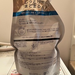 パンテーン コンディショナー 詰替 超特大 1.7KGの画像