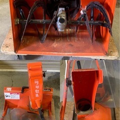 &　小型除雪機　Tanaka タナカ　HANDY ラッセル　THR-450 ジャンク品扱い 