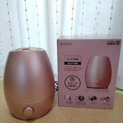 加湿器 5Lサイズ