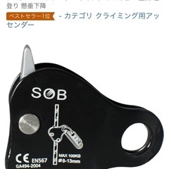 未使用　マイクロプーリー　黒