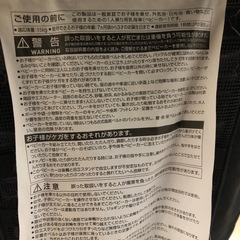 【お譲り先決まりました】Jeep ベビーカー バギーの画像