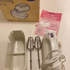 ハンドミキサー
の画像