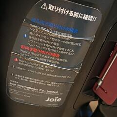 チャイルドシートの画像