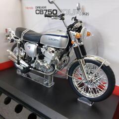 アオシマ スカイネット 112 ホンダ CB750 FOUR (K2 シルバー)

の画像