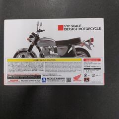 アオシマ スカイネット 112 ホンダ CB750 FOUR (K2 シルバー)

の画像
