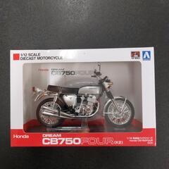 アオシマ スカイネット 112 ホンダ CB750 FOUR (...