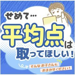 【熊本県玉名市】家庭教師のわっふる（株式会社HAKU）勉強が大っ...