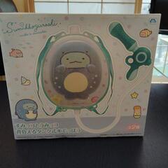 すみっコぐらし☆水鉄砲
