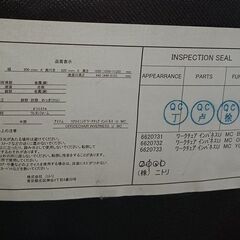 NITORI　ワークチェア　インバネス　ブラック　サイズ（約）幅６０×奥６２×高１０５‐１１２　　■近隣配送無料 買取GO‼　栄和店の画像
