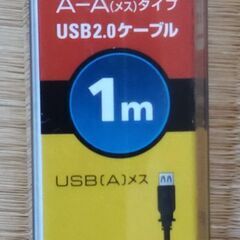 【配送可】新品未使用 エレコム(ELECOM) USB延長ケーブル A-Aメスタイプ 1m ブラックの画像