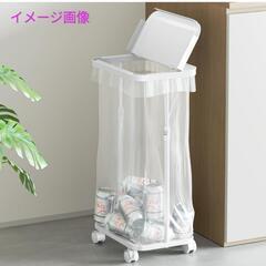 496fk 【未使用品・開封品】TTWO ゴミ袋ホルダー フタ付...