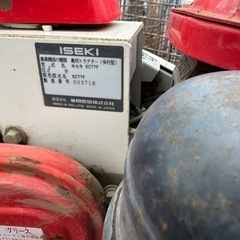 イセキ ランドミニ77 耕運機 管理機