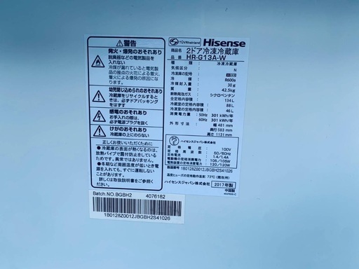 送料設置無料！！限界価格挑戦！！新生活家電♬洗濯機/冷蔵庫♬