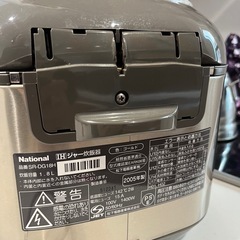 10号炊き炊飯器　の画像