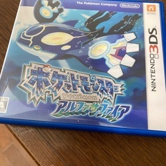 ポケモン3DSサファイア