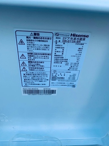 送料設置無料！！限界価格挑戦！！新生活家電♬洗濯機/冷蔵庫♬