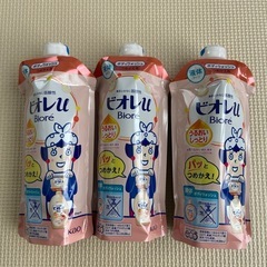 ボディーソープ