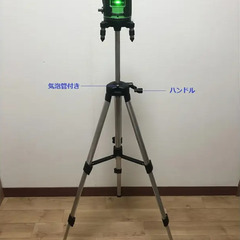 未使用　グリーンレーザー墨出し器　収納ケース 三脚 他セット　直角が出せる5ライン＆6ポイント仕様の画像